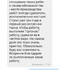 отзывы стройтех33