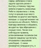 отзывы стройтех33